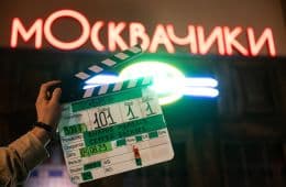 Кадр из фильма