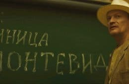 Кадр из фильма