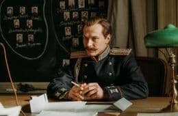 Кадр из фильма