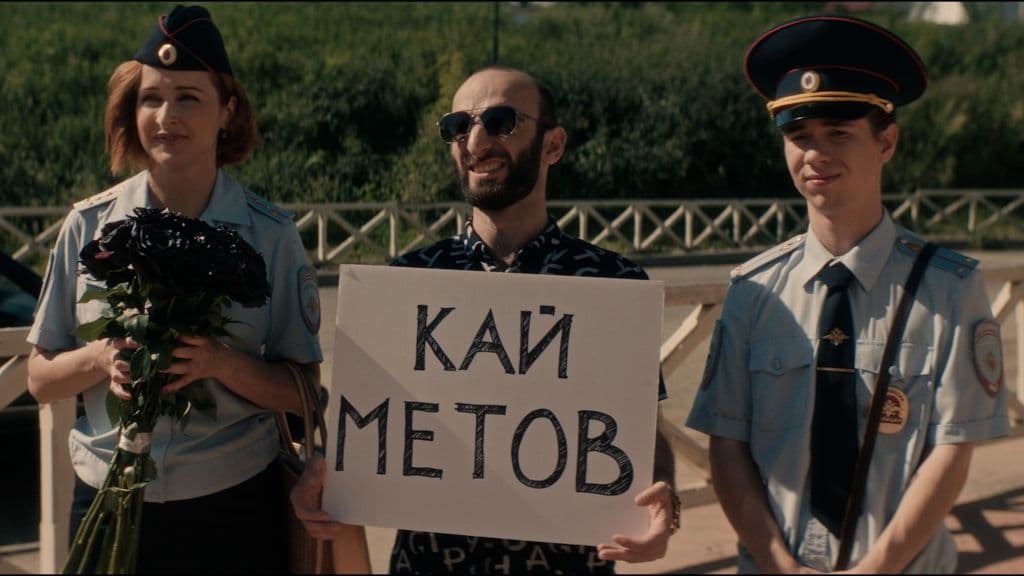 Инспектор Гаврилов