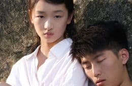 Кадр из фильма