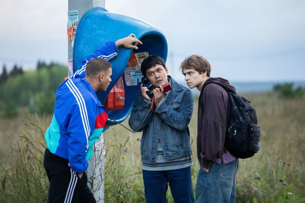 Попадос