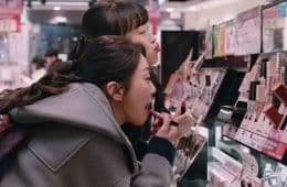 Кадр из фильма