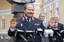 Кадр из фильма